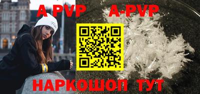 молекула духа Можайск