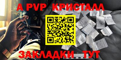 мдпв Можга