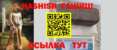 молекула духа Можайск