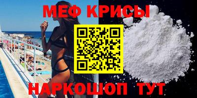 ешки Моздок