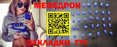 молекула духа Можайск