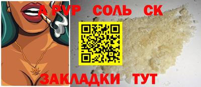 молекула духа Можайск