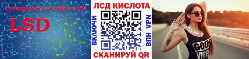 наркошоп  Волхов  LSD-25 экстази кислота 