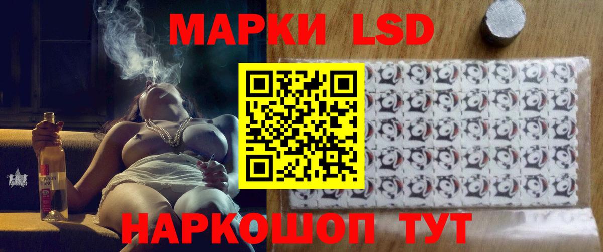 ЛСД экстази ecstasy  Вход с VPN  ЛСД экстази кислота  Волхов 
