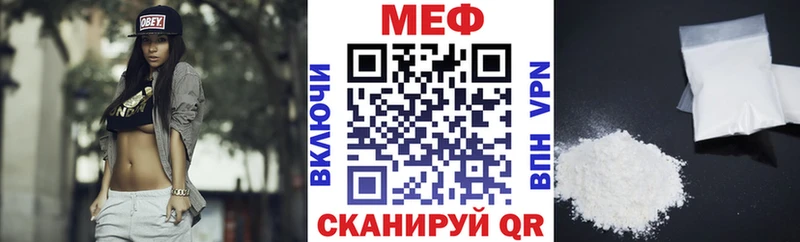 дарнет шоп  kraken   МЕФ мука  Волхов 