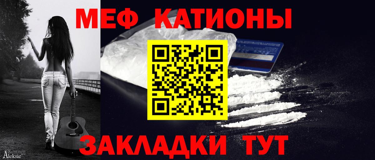omg ссылки  Меф мяу мяу  Меф кристаллы  Мефедрон  Вход с VPN  Волхов 