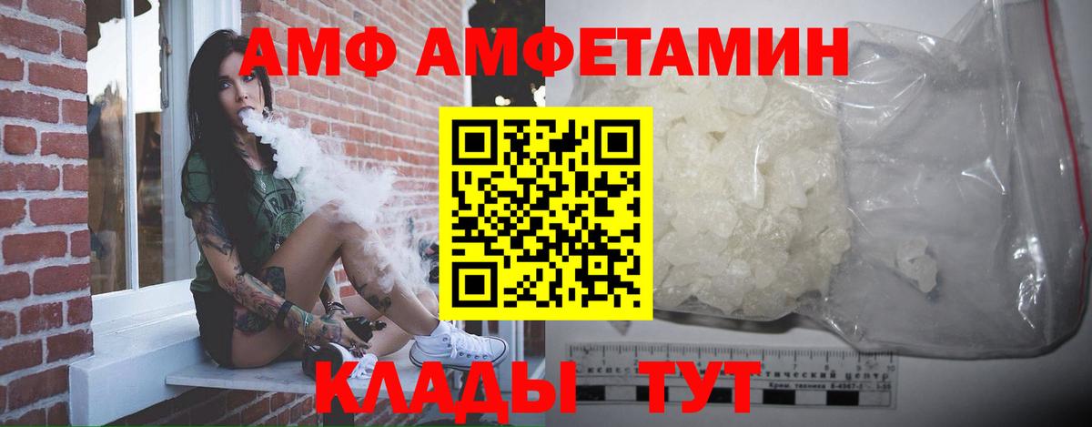 Первитин мет  Вход с VPN  Волхов  Первитин мет 