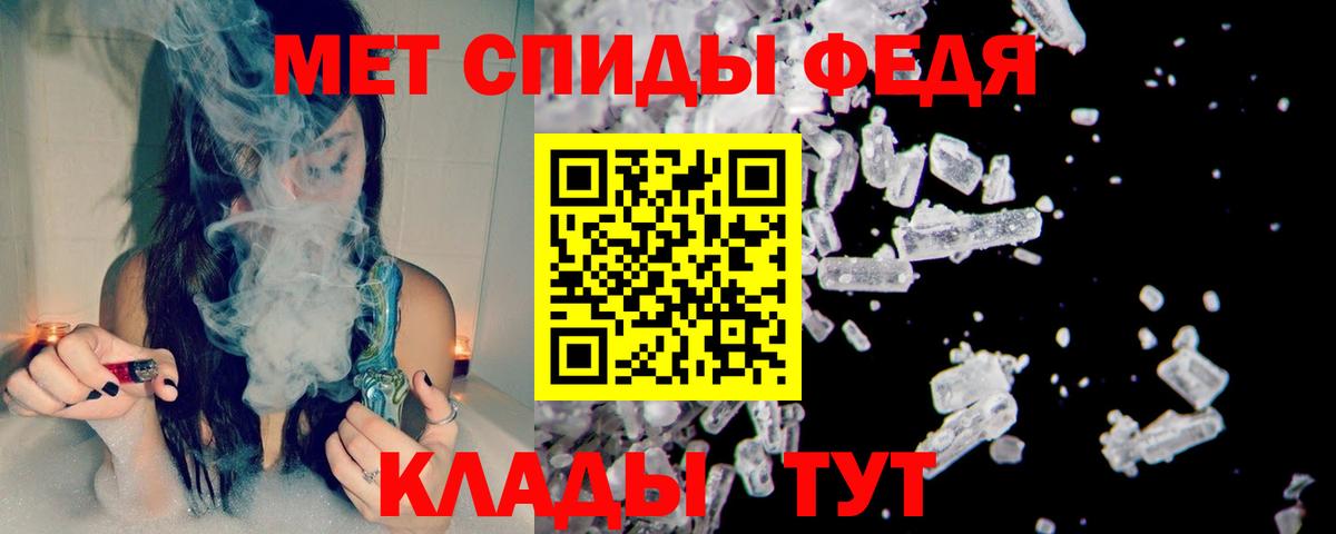 Первитин пудра Волхов