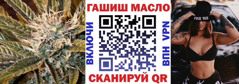 Дистиллят ТГК гашишное масло  МЕГА зеркало  Волхов  даркнет сайт 