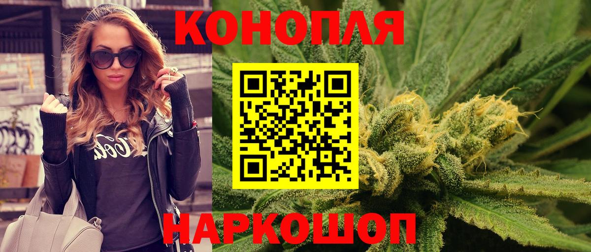 Бошки Шишки Amnesia  Конопля сатива  Шишки марихуана OG Kush  Вход с VPN  Волхов 